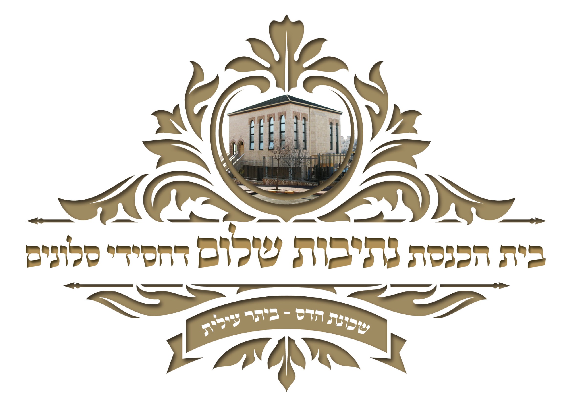 לוגו